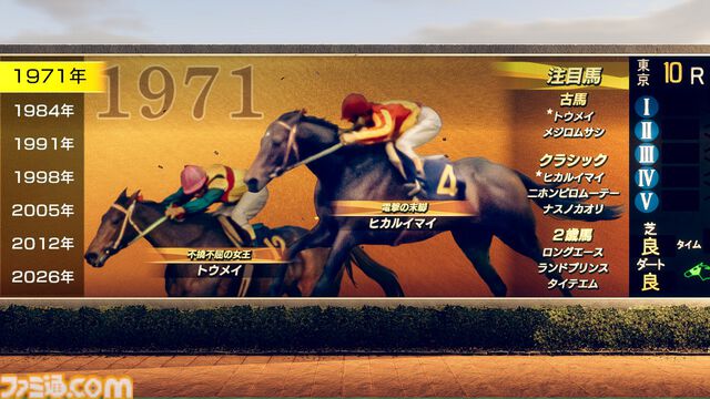 『ウイニングポスト10 2025』レビュー。将来有望な牝系探しやレース時の作戦選択が楽しすぎて時間が足りないと嘆きつつ、そこかしこから洩れ出ている制作陣の競馬愛にニヤニヤ