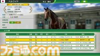 『ウイニングポスト10 2025』レビュー。将来有望な牝系探しやレース時の作戦選択が楽しすぎて時間が足りないと嘆きつつ、そこかしこから洩れ出ている制作陣の競馬愛にニヤニヤ