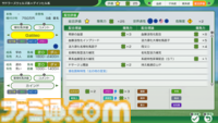 『ウイニングポスト10 2025』レビュー。将来有望な牝系探しやレース時の作戦選択が楽しすぎて時間が足りないと嘆きつつ、そこかしこから洩れ出ている制作陣の競馬愛にニヤニヤ