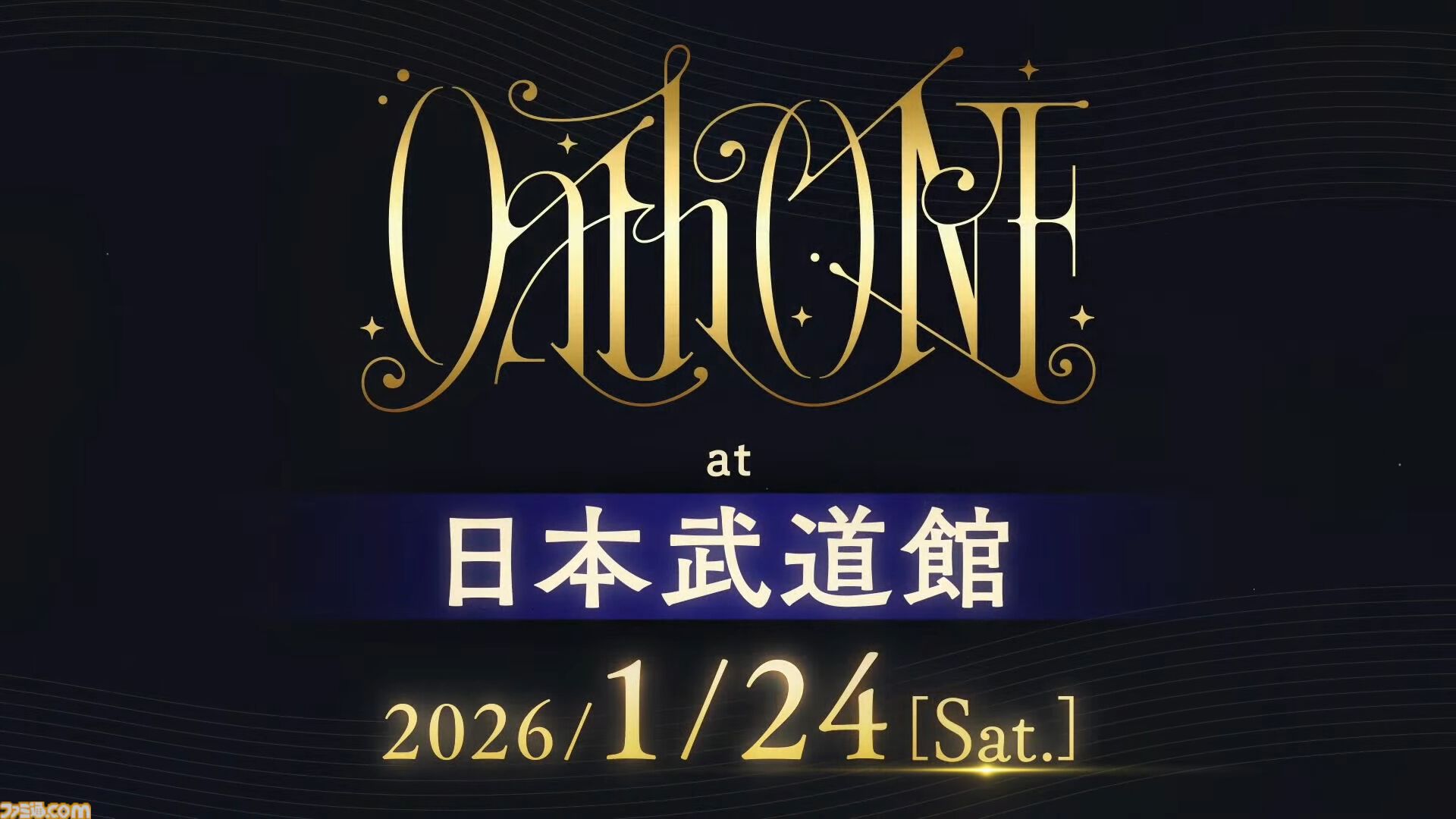 アイマス】如月千早の武道館単独公演が発表。公演名は“Oath ONE”で