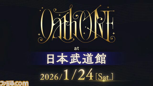 【アイマス】如月千早の武道館単独公演が発表。公演名は“Oath ONE”で、2026年1月24日に開催
