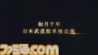 【アイマス】如月千早の武道館単独公演が発表。公演名は“Oath ONE”で、2026年1月24日に開催