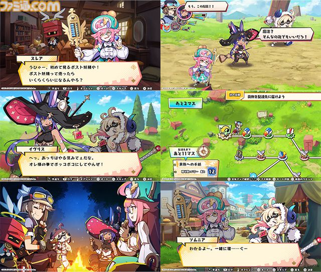 『届けろ！戦え！カラミティエンジェルズ』ファミ通DXパックの全アイテムのデザイン公開。B2タペストリーには描き下ろしイラストを使用