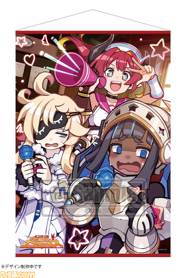 『届けろ！戦え！カラミティエンジェルズ』ファミ通DXパックの全アイテムのデザイン公開。B2タペストリーには描き下ろしイラストを使用
