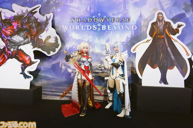 『シャドウバース ワールズビヨンド』先行体験会やコスプレイヤー撮影会、大会などの様子をお届け。『シャドバ』オフイベ公式レポートが到着
