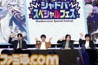 『シャドウバース ワールズビヨンド』先行体験会やコスプレイヤー撮影会、大会などの様子をお届け。『シャドバ』オフイベ公式レポートが到着