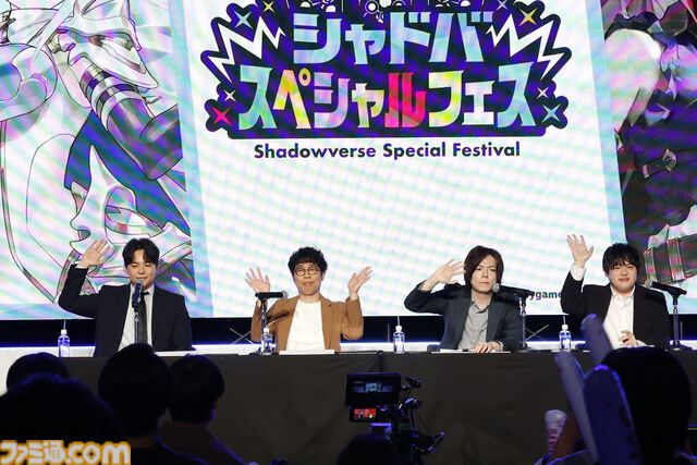『シャドウバース ワールズビヨンド』先行体験会やコスプレイヤー撮影会、大会などの様子をお届け。『シャドバ』オフイベ公式レポートが到着