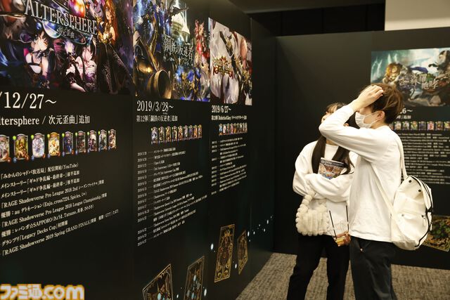 『シャドウバース ワールズビヨンド』先行体験会やコスプレイヤー撮影会、大会などの様子をお届け。『シャドバ』オフイベ公式レポートが到着