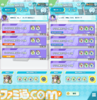 『ポケマスEX』新イベントでポケモントレーナーと学園生活!?　育成ゲームのような新システムを先行プレイ。遊びかたについて解説
