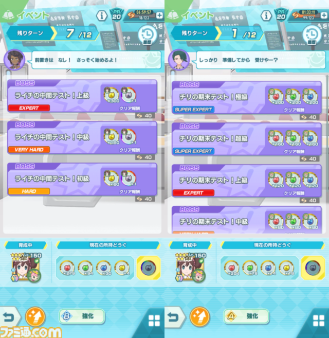 『ポケマスEX』新イベントでポケモントレーナーと学園生活!?　育成ゲームのような新システムを先行プレイ。遊びかたについて解説