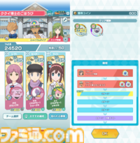 『ポケマスEX』新イベントでポケモントレーナーと学園生活!?　育成ゲームのような新システムを先行プレイ。遊びかたについて解説