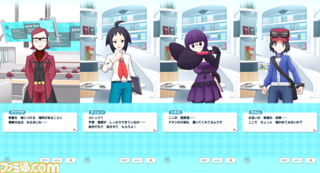 『ポケマスEX』新イベントでポケモントレーナーと学園生活!?　育成ゲームのような新システムを先行プレイ。遊びかたについて解説