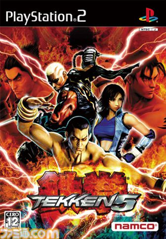 PS版『鉄拳』30周年＆PS2版『鉄拳5』20周年。日本が誇る3D対戦格闘アクションの金字塔【今日は何の日？】