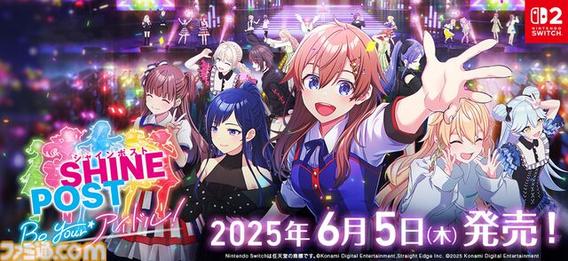 『シャインポスト Be Your アイドル！』はなぜNintendo Switch 2専用ゲームになったのか？ スマホ向けから変更の経緯やゲーム性、“AI歌唱”の採用などいろいろ聞いたインタビュー