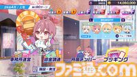 『シャインポスト Be Your アイドル！』はなぜNintendo Switch 2専用ゲームになったのか？ スマホ向けから変更の経緯やゲーム性、“AI歌唱”の採用などいろいろ聞いたインタビュー