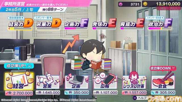 『シャインポスト Be Your アイドル！』はなぜNintendo Switch 2専用ゲームになったのか？ スマホ向けから変更の経緯やゲーム性、“AI歌唱”の採用などいろいろ聞いたインタビュー