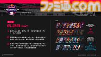 SHAKA主催『LEGENDUS』で『スト6』オフライン大会が開催決定。最大1024名の一般プレイヤーが参戦、エントリー受付中