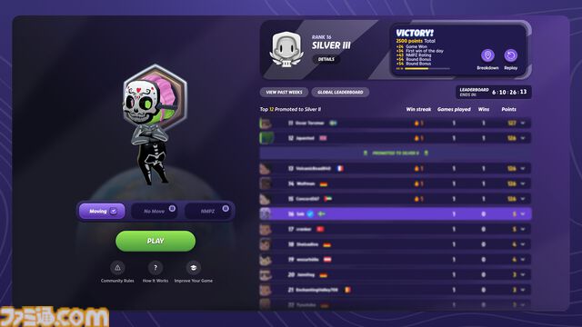 『GeoGuessr』Steam版が4月から早期アクセス開始。ソロデュエルとランク外チームデュエルが無料で遊べちゃう。Steam版専用パスを購入すればブラウザ版ともクロスプレイ可