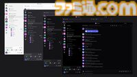 【Discord】最新アップデートが発表。4種類のカラーテーマやUI密度を選択可能に。オーバーレイ機能も新しく【ディスコード】