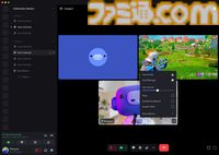 【Discord】最新アップデートが発表。4種類のカラーテーマやUI密度を選択可能に。オーバーレイ機能も新しく【ディスコード】