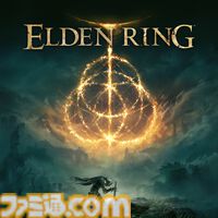 『エルデンリング』が5544円（40％オフ）で購入できる、PS5/PS4のDL版タイトルセールが実施中。『アーマード・コア6』は5214円（40％オフ）に