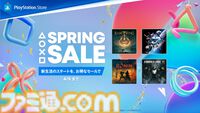 『エルデンリング』が5544円（40％オフ）で購入できる、PS5/PS4のDL版タイトルセールが実施中。『アーマード・コア6』は5214円（40％オフ）に