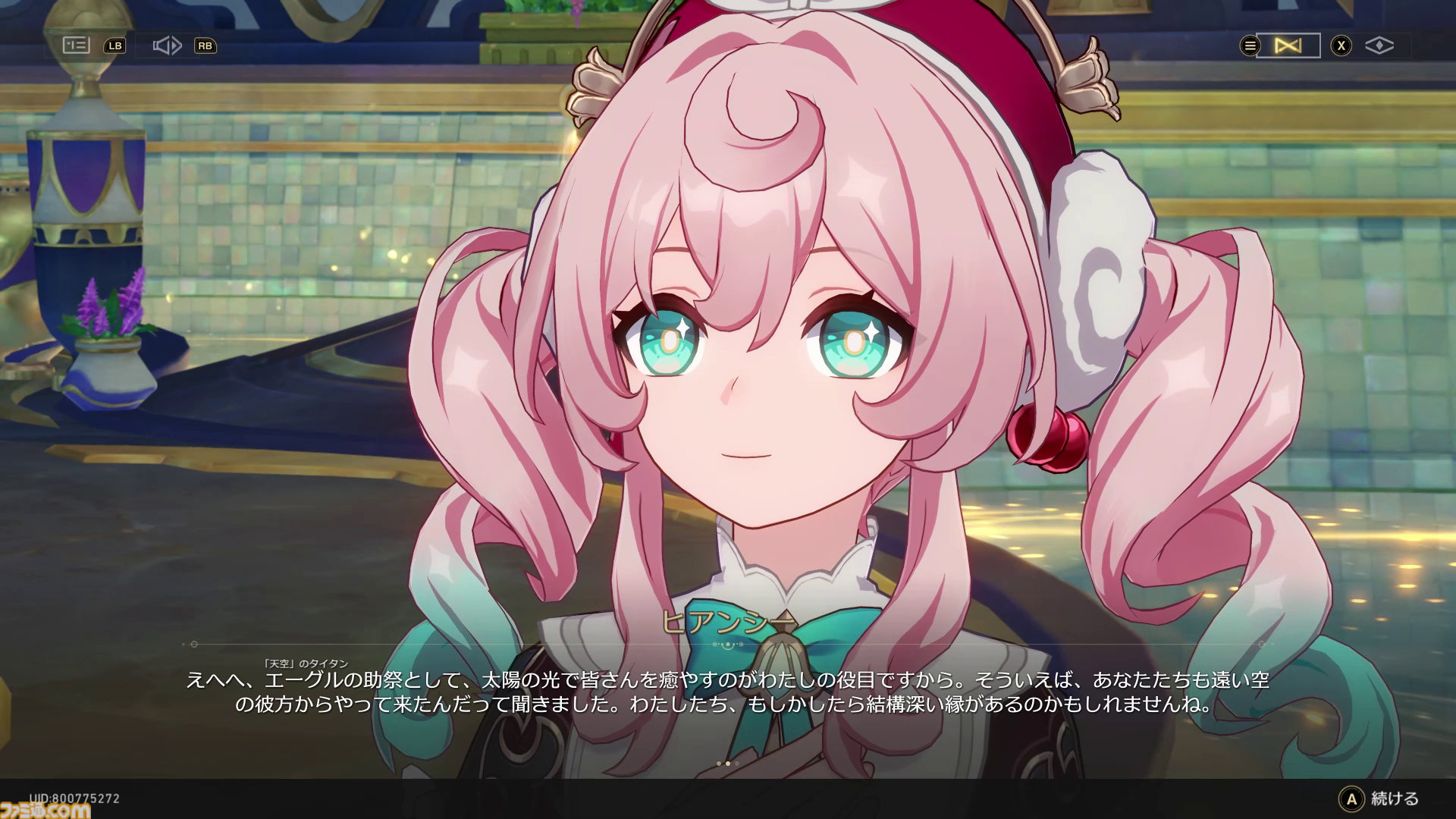 崩壊スターレイル　キメラ　ポポン　ヒアンシー 崩壊スターレイル キメラ ポポン ヒアンシー HSR 109pt】崩壊：スター