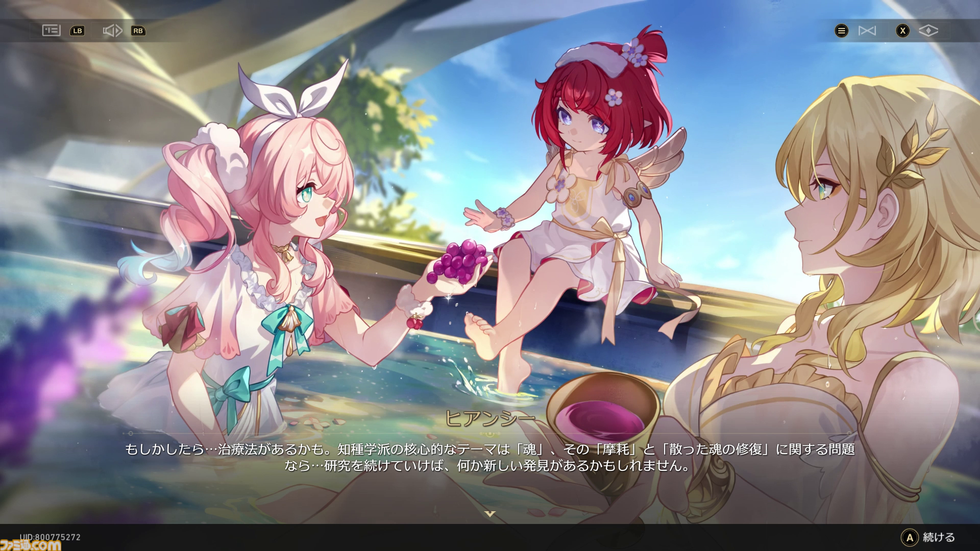 【崩壊スターレイル】ヒアンシーとサフェルのキャラ紹介＆性能を考察してみた。記憶の精霊“イカルン”がぷにぷにかわいい【プレイログ#159】