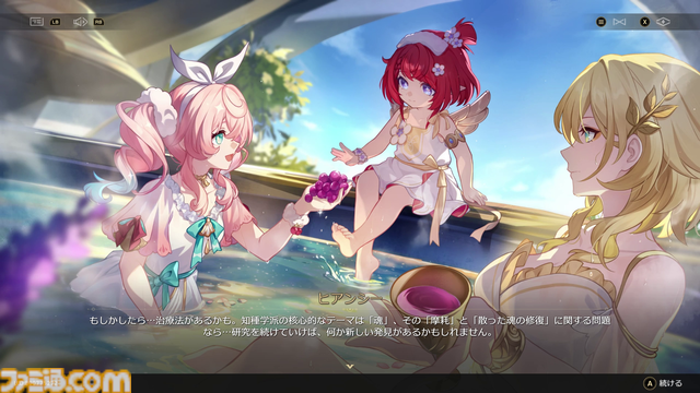 【崩壊スターレイル】ヒアンシーとサフェルのキャラ紹介＆性能を考察してみた。記憶の精霊“イカルン”がぷにぷにかわいい【プレイログ#159】