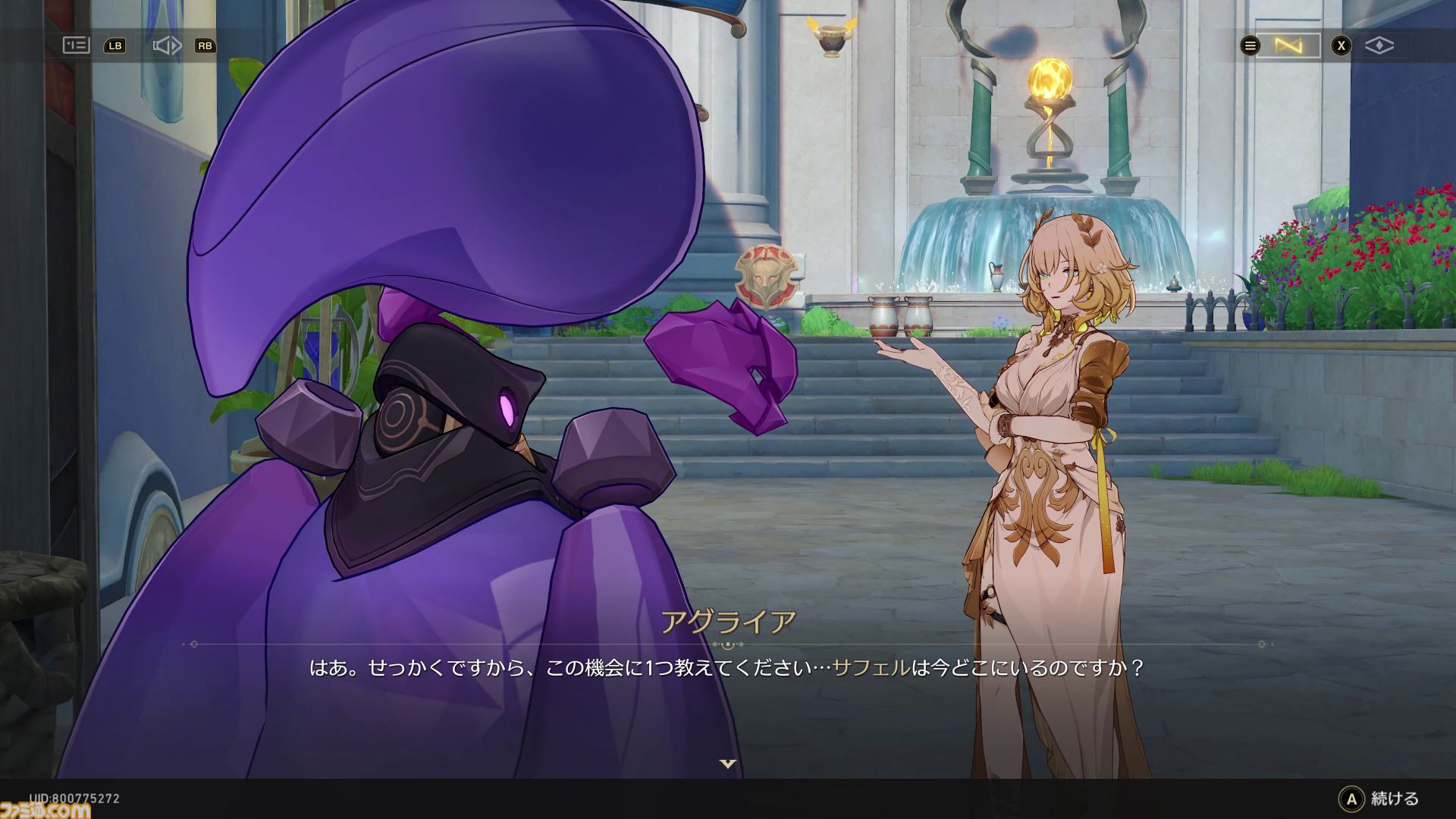 【崩壊スターレイル】ヒアンシーとサフェルのキャラ紹介＆性能を考察してみた。記憶の精霊“イカルン”がぷにぷにかわいい【プレイログ#159】
