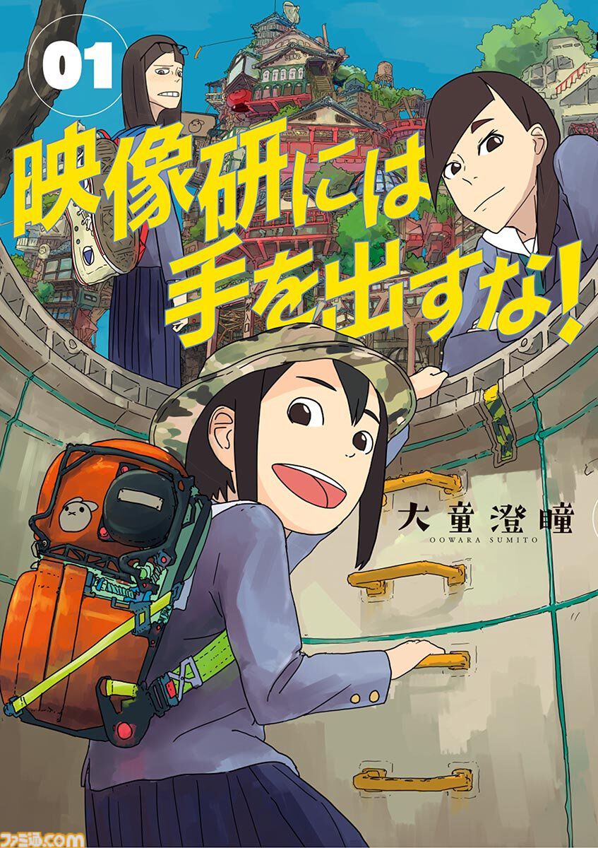 【Kindleで最大50％ポイント還元】『名探偵コナン』『葬送のフリーレン』『チ。』『最終兵器彼女』など小学館作品が実質半額に！