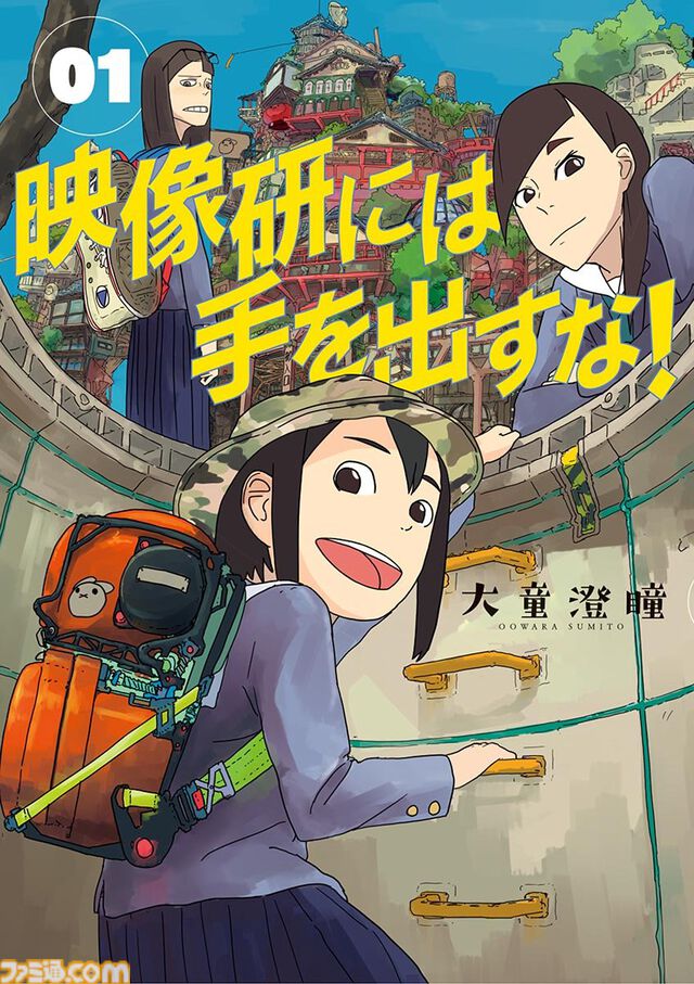 【Kindleで最大50％ポイント還元】『名探偵コナン』『葬送のフリーレン』『チ。』『最終兵器彼女』など小学館作品が実質半額に！