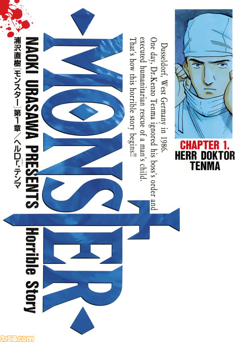 【Kindleで最大50％ポイント還元】『名探偵コナン』『葬送のフリーレン』『チ。』『最終兵器彼女』など小学館作品が実質半額に！