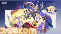 【崩壊スターレイル】星5新キャラ・サフェルのイラストが公開。属性は量子で運命は虚無。“詭術”の火種を弄ぶ黄金裔【スタレ】