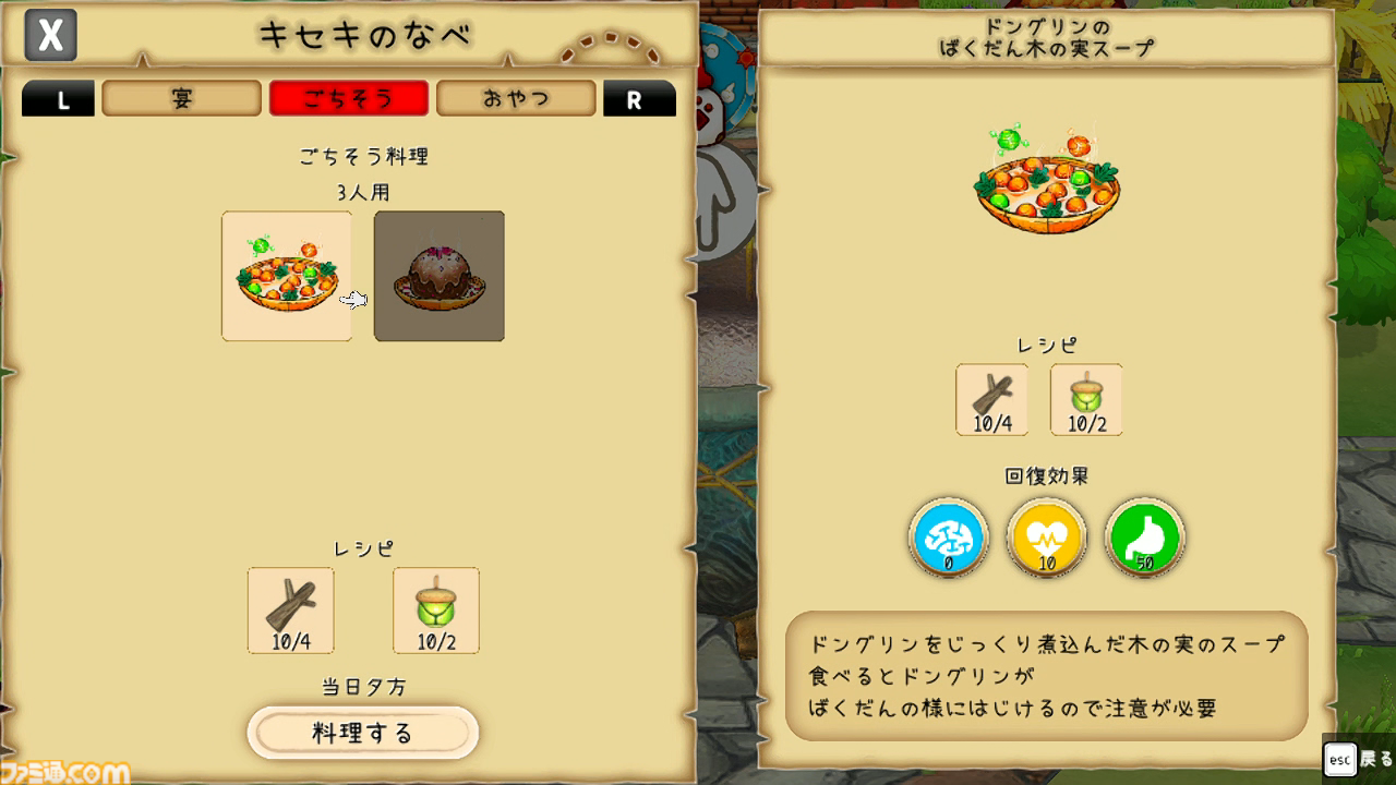 『はらぺこミーム』AIで動くブサかわキャラが魅力のほんわかコロニー系シミュレーション……だけど激ムズすぎる!?　問題作と話題の体験版をプレイしてみた【レビュー】