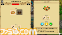 『はらぺこミーム』AIで動くブサかわキャラが魅力のほんわかコロニー系シミュレーション……だけど激ムズすぎる!?　問題作と話題の体験版をプレイしてみた【レビュー】