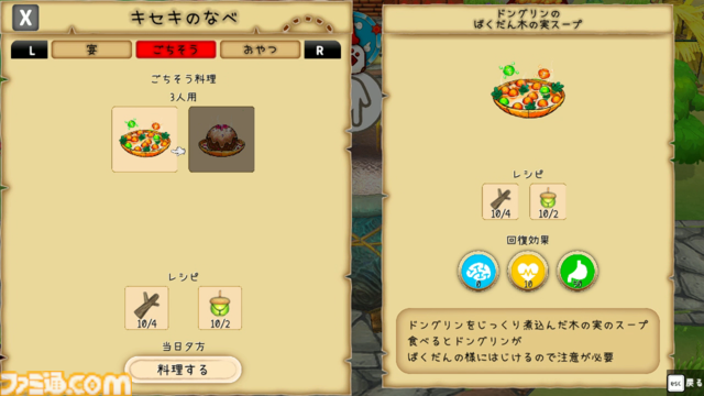 『はらぺこミーム』AIで動くブサかわキャラが魅力のほんわかコロニー系シミュレーション……だけど激ムズすぎる!?　問題作と話題の体験版をプレイしてみた【レビュー】