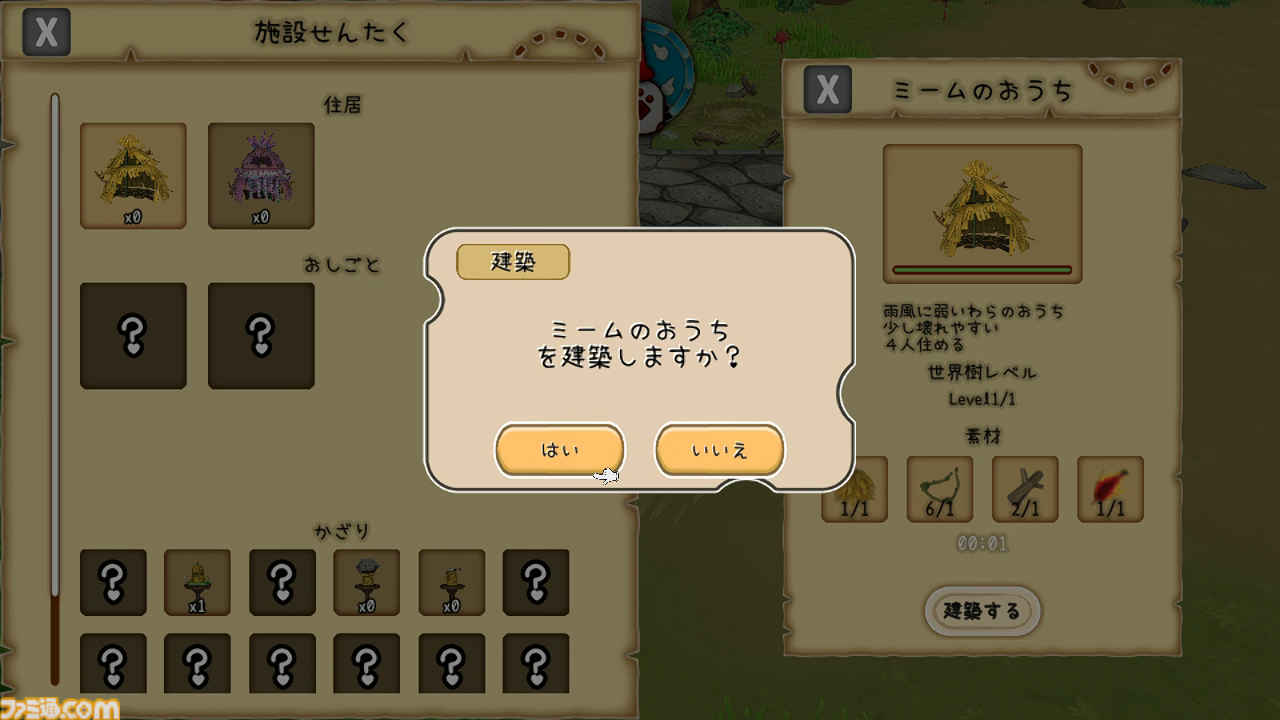 『はらぺこミーム』AIで動くブサかわキャラが魅力のほんわかコロニー系シミュレーション……だけど激ムズすぎる!?　問題作と話題の体験版をプレイしてみた【レビュー】