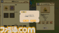 『はらぺこミーム』AIで動くブサかわキャラが魅力のほんわかコロニー系シミュレーション……だけど激ムズすぎる!?　問題作と話題の体験版をプレイしてみた【レビュー】