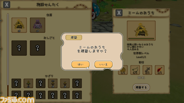 『はらぺこミーム』AIで動くブサかわキャラが魅力のほんわかコロニー系シミュレーション……だけど激ムズすぎる!?　問題作と話題の体験版をプレイしてみた【レビュー】