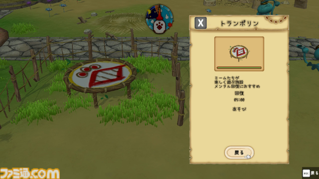 『はらぺこミーム』AIで動くブサかわキャラが魅力のほんわかコロニー系シミュレーション……だけど激ムズすぎる!?　問題作と話題の体験版をプレイしてみた【レビュー】