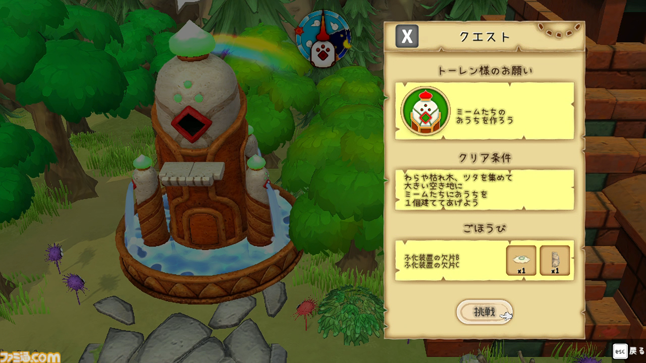 『はらぺこミーム』AIで動くブサかわキャラが魅力のほんわかコロニー系シミュレーション……だけど激ムズすぎる!?　問題作と話題の体験版をプレイしてみた【レビュー】