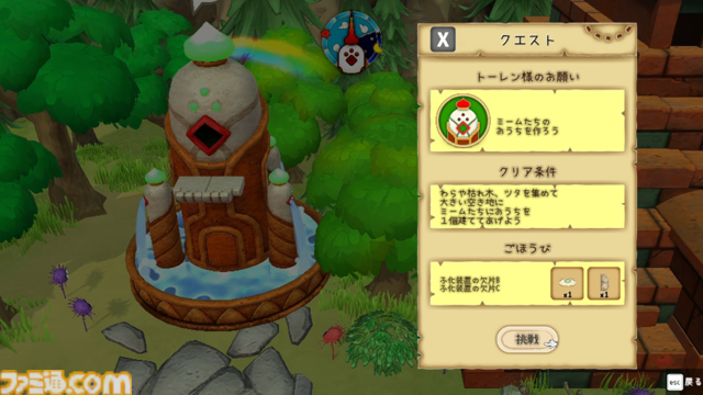『はらぺこミーム』AIで動くブサかわキャラが魅力のほんわかコロニー系シミュレーション……だけど激ムズすぎる!?　問題作と話題の体験版をプレイしてみた【レビュー】