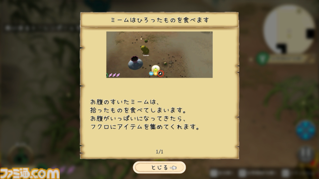 『はらぺこミーム』AIで動くブサかわキャラが魅力のほんわかコロニー系シミュレーション……だけど激ムズすぎる!?　問題作と話題の体験版をプレイしてみた【レビュー】