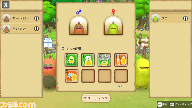 『はらぺこミーム』AIで動くブサかわキャラが魅力のほんわかコロニー系シミュレーション……だけど激ムズすぎる!?　問題作と話題の体験版をプレイしてみた【レビュー】