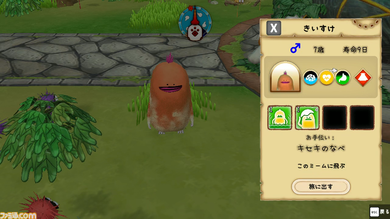 『はらぺこミーム』AIで動くブサかわキャラが魅力のほんわかコロニー系シミュレーション……だけど激ムズすぎる!?　問題作と話題の体験版をプレイしてみた【レビュー】