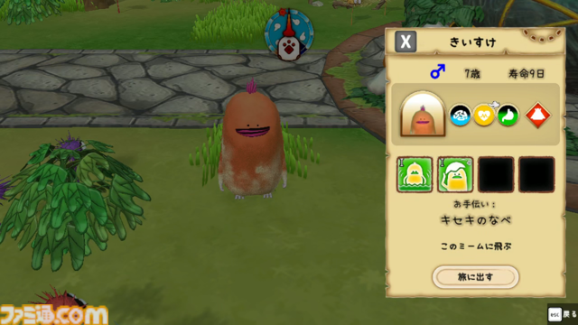 『はらぺこミーム』AIで動くブサかわキャラが魅力のほんわかコロニー系シミュレーション……だけど激ムズすぎる!?　問題作と話題の体験版をプレイしてみた【レビュー】