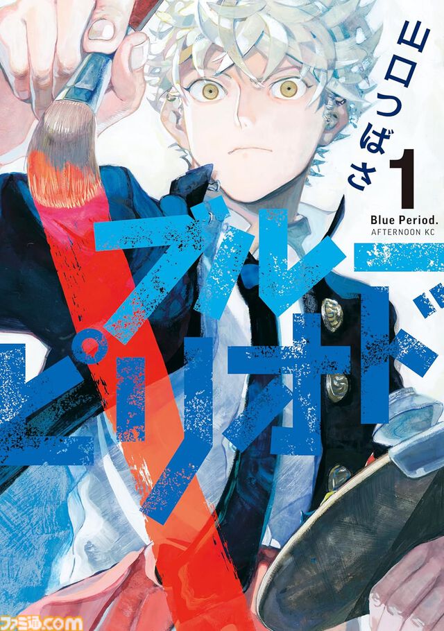 『メダリスト』全巻購入（9174円）で2089ポイントもらえる。Kindleで『天国大魔境』『宝石の国』などアフタヌーンコミックス23％ポイント還元セール中