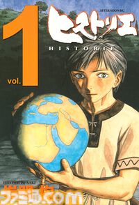 『メダリスト』全巻購入（9174円）で2089ポイントもらえる。Kindleで『天国大魔境』『宝石の国』などアフタヌーンコミックス23％ポイント還元セール中