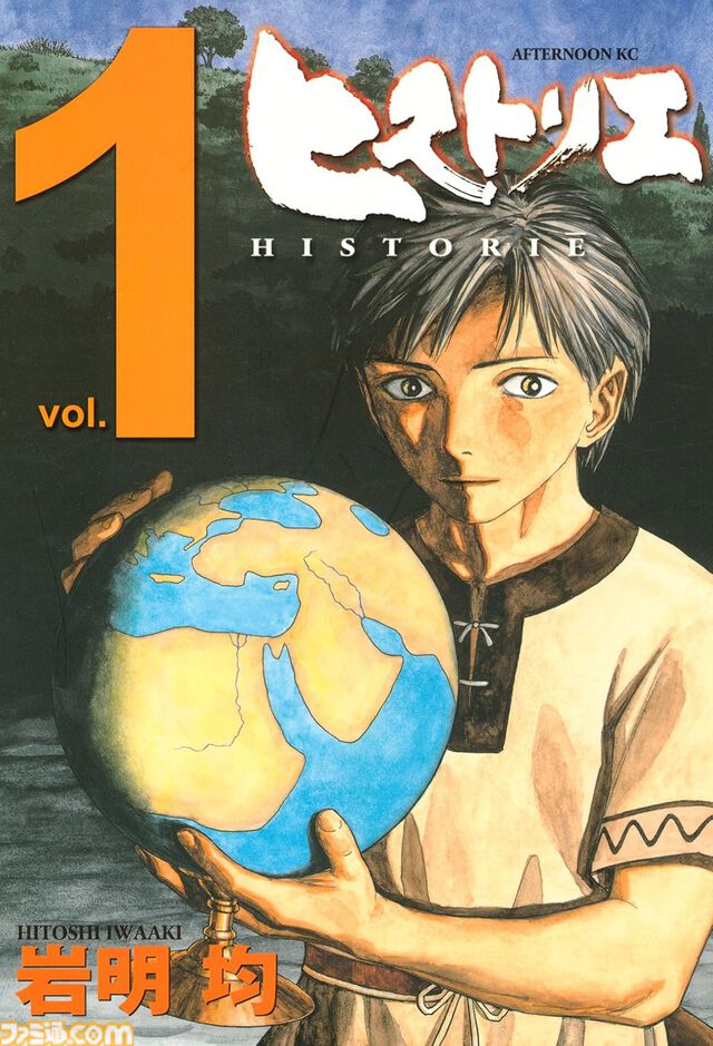 『メダリスト』全巻購入（9174円）で2089ポイントもらえる。Kindleで『天国大魔境』『宝石の国』などアフタヌーンコミックス23％ポイント還元セール中